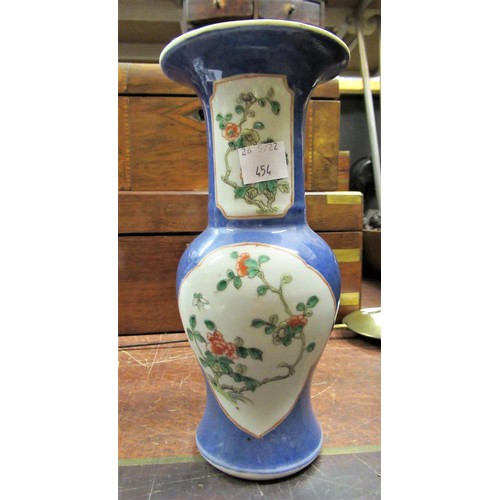 454 - Small Chinese porcelain gourd shaped vase painted with figures and flowering trees in blue and white... 