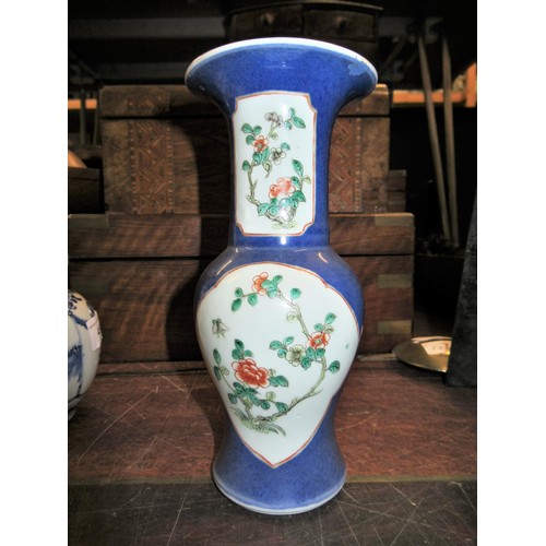 454 - Small Chinese porcelain gourd shaped vase painted with figures and flowering trees in blue and white... 