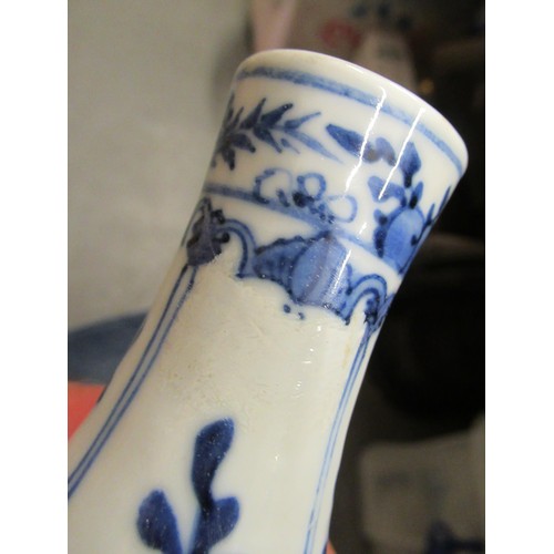 454 - Small Chinese porcelain gourd shaped vase painted with figures and flowering trees in blue and white... 