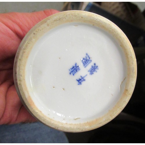 454 - Small Chinese porcelain gourd shaped vase painted with figures and flowering trees in blue and white... 