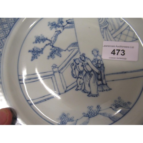 473 - Pair of modern Chinese blue and white plates decorated with figures on a terrace, six character mark... 