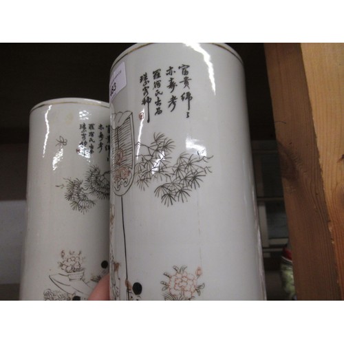 483 - Pair of Chinese Republic period cylindrical vases decorated in monochrome with figures in a landscap... 