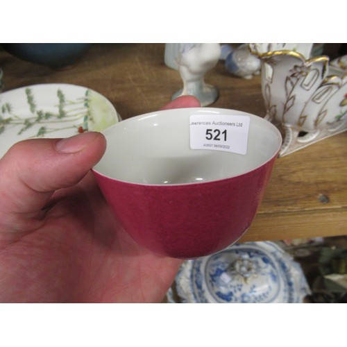 521 - Reproduction Chinese tea bowl with cerise mottled glaze, with wax part seal to base, 3.5ins diameter