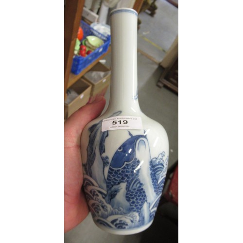 519 - Reproduction Chinese porcelain narrow neck vase decorated with fish 9ins high, together with a repro... 