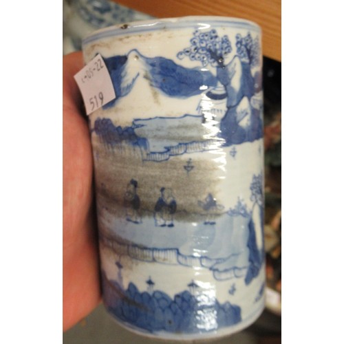 519 - Reproduction Chinese porcelain narrow neck vase decorated with fish 9ins high, together with a repro... 