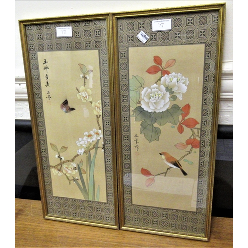 77 - Pair of Chinese silkwork pictures of birds, framed, 11ins x 10ins each, together with a pair of wate... 