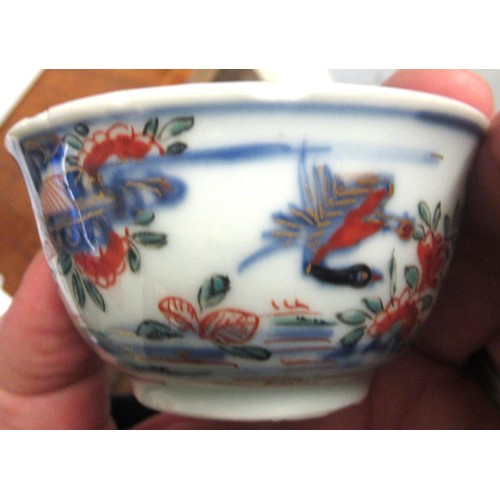 573 - Pair of small Chinese famille rose bowls, decorated with exotic birds and foliage, 4.25ins diameter ... 