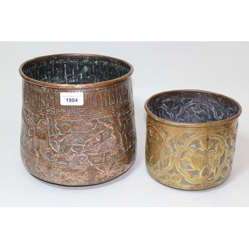 1904 - Two North African embossed copper bowls decorated with animals, 8.5ins high and 5.5ins high