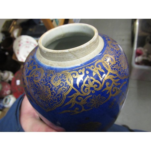 853 - Chinese gilded and blue lustre baluster form ginger jar (at fault), minus cover, together with two b... 