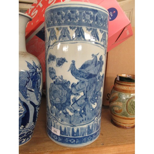 843 - Large Chinese blue and white baluster form vase, decorated with mythical beasts, the six character m... 