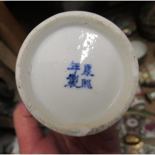 686 - Two boxes containing a large collection of various Chinese porcelain boxes, vases, teacups, teapots ... 