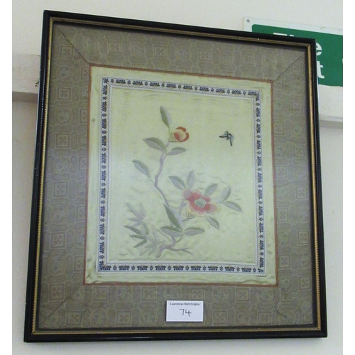 74 - Group of three Chinese silkwork pictures of flowers and butterflies, framed, 32cms x 29cms each