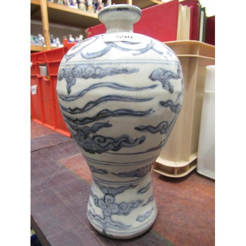 590 - Chinese blue and white stoneware vase of waisted baluster form, 25.5cms high, together with a modern... 