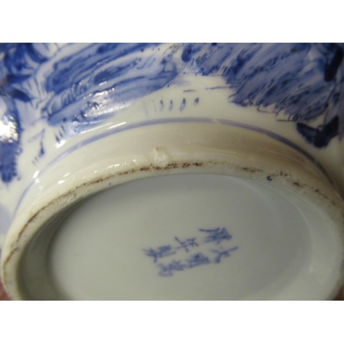 461 - Chinese porcelain blue and white lobed bowl painted with figures in landscapes, six character mark t... 