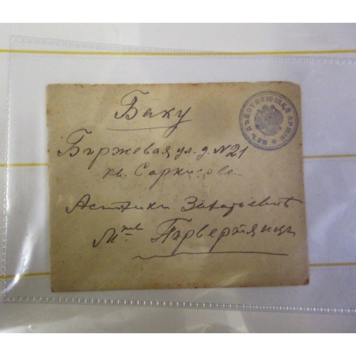 335 - Small quantity of early 20th Century postal covers, mainly Russian origin