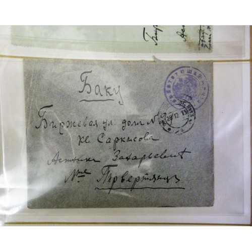 335 - Small quantity of early 20th Century postal covers, mainly Russian origin