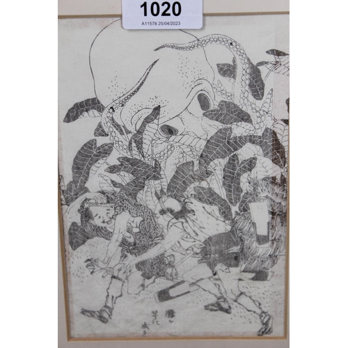 Lot 1020      