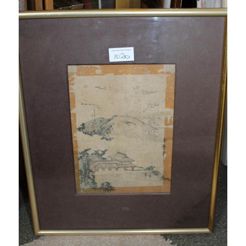 1020 - Group of four oriental framed black and white prints (at fault), 17cm x 12cm to 36 x 28cm