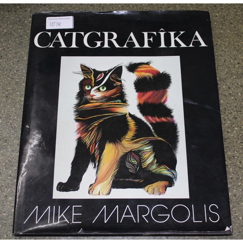 1078 - Mike Margolis, signed Limited Edition colour print, No. 54 of 600, a stylised reclining cat (two ver... 