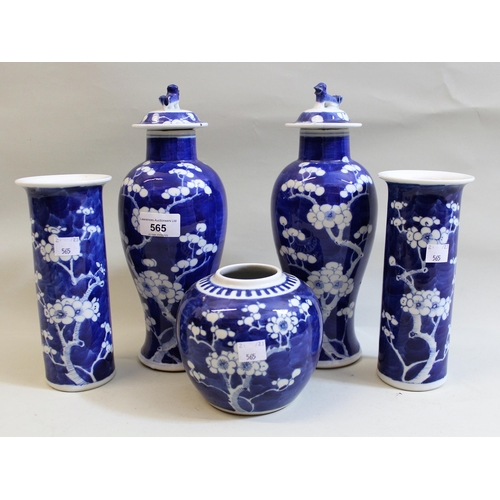 565 - Pair of 19th Century Chinese blue and white baluster form vases with covers decorated with prunus bl... 