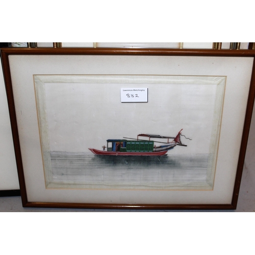 882 - Pair of 19th Century Chinese watercolours on rice paper, studies of boats, 16cms x 24cms, framed