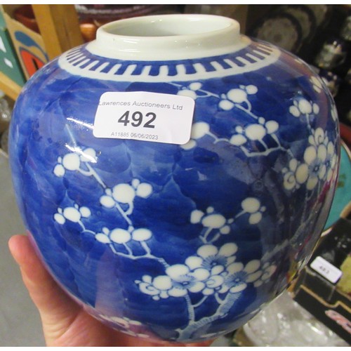 492 - Chinese blue and white ginger jar with carved hardwood cover and stand, Chinese Republic  yellow gro... 