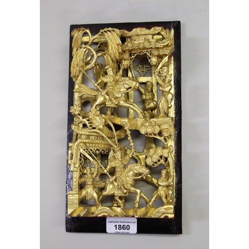 1860 - Small 20th Century Chinese relief carved and gilded wall plaque, 27cms x 14.5cms