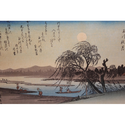 1206 - Collection of eighteen framed Japanese woodblock prints, together with original folio, 19 x 28cm app... 