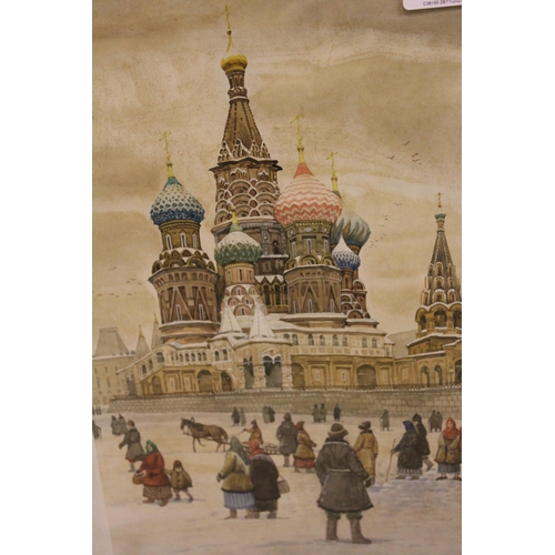 1262 - Late 20th Century Russian watercolour, figures before St. Basil's cathedral, bearing inscription, 35... 