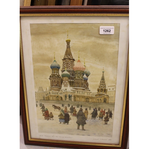 1262 - Late 20th Century Russian watercolour, figures before St. Basil's cathedral, bearing inscription, 35... 