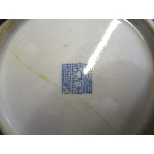 583 - Set of four antique Chinese blue and white plates, together with a Chinese shallow bowl and a pair o... 