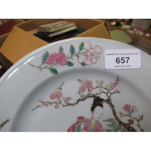 657 - Chinese enamel decorated plate, decorated with figures and an animal (crack to edge), 23cm diameter