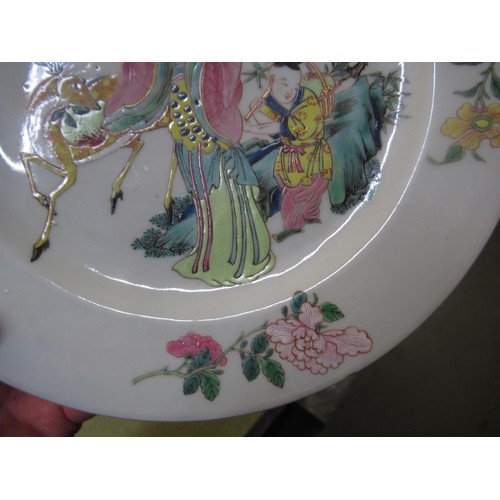 657 - Chinese enamel decorated plate, decorated with figures and an animal (crack to edge), 23cm diameter