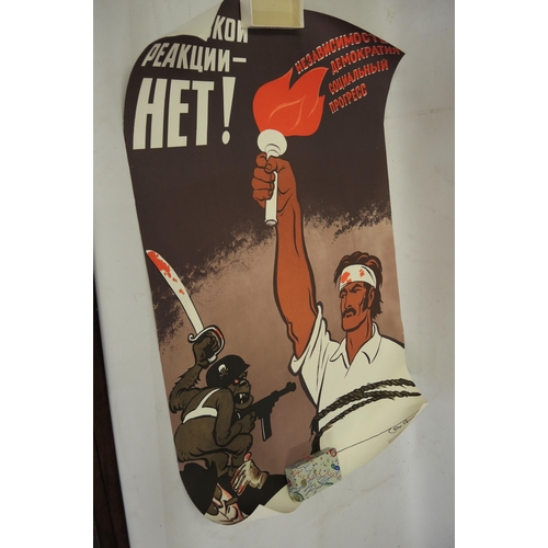 284 - Quantity of 20th Century posters including Russian propaganda, transport, advertising and film etc.