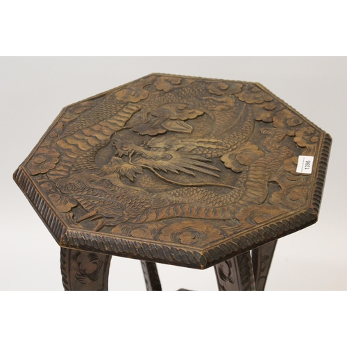 1396 - Early 20th Century octagonal two tier occasional table, the top carved with a dragon (retailed by Li... 