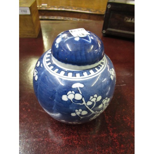 418 - Large Chinese blue and white prunus blossom porcelain ginger jar and cover, signed with character ma... 