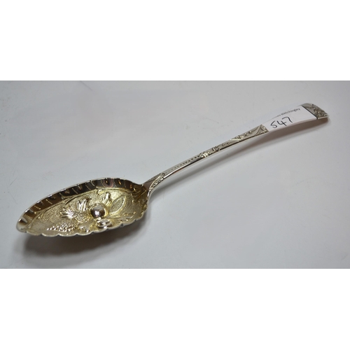 547 - Birmingham silver cream jug, Victorian London silver berry spoon, plated hot water pot, ladle and ov... 