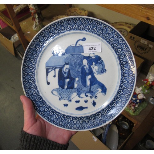 422 - Chinese blue and white porcelain plate decorated with seated figures, 23.5cm diameter