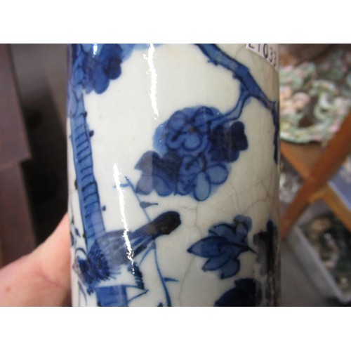 310 - Pair of Chinese cylindrical porcelain vases, blue and white painted with figures and birds in foliag... 