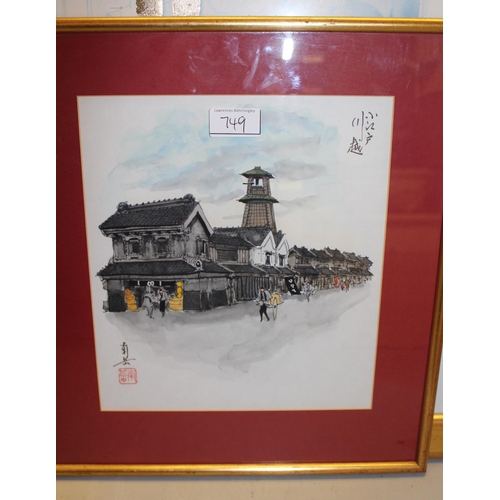 749 - Fred Harris Mills, watercolour, view of Miasa, Japan, together with three various modern Japanese pr... 