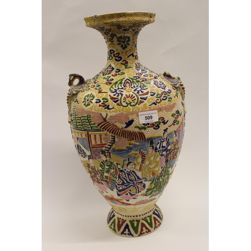 509 - Large Japanese Satsuma pottery baluster form vase (with damages), 48.3cm high