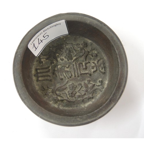 145 - Small 20th Century Chinese bronze circular dish on a hardwood stand, small baluster vase, circular d... 