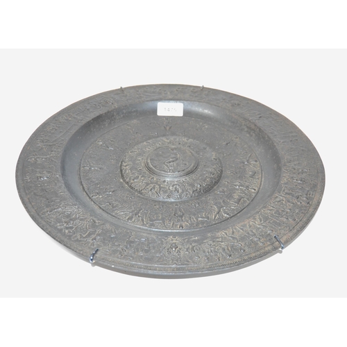 1475 - Heavy circular patinated cast iron wall plate, 38cm diameter