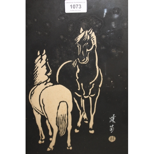 Lot 1073      