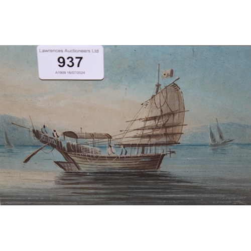 937 - Small Chinese watercolour of a junk, 11 x 17cm, together with a small oil on board, still life of fl... 