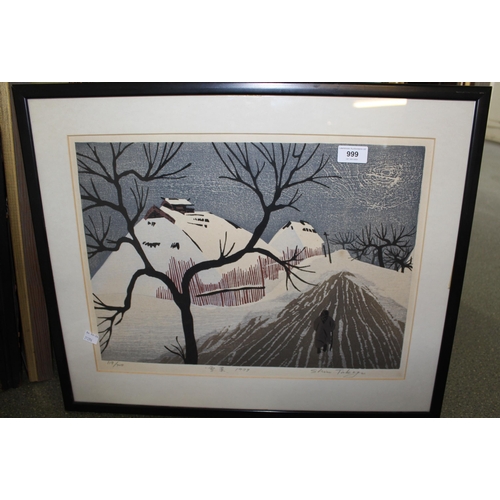 999 - Shino Takage, artist signed Limited Edition colour woodblock print, landscape, 33 x 45cm, framed