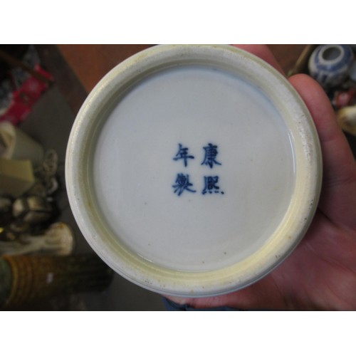 542 - Chinese blue and white saucer dish, signed with six character mark to base, 20cm, Chinese cylindrica... 