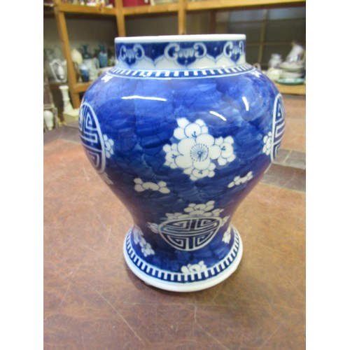 492 - Pair of Chinese blue and white prunus blossom decorated baluster form vases with covers, 36cm high