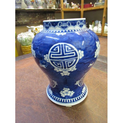 492 - Pair of Chinese blue and white prunus blossom decorated baluster form vases with covers, 36cm high