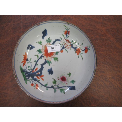 570 - Japanese circular charger blue and white decorated with bamboo and flowers, 31cm diameter, together ... 